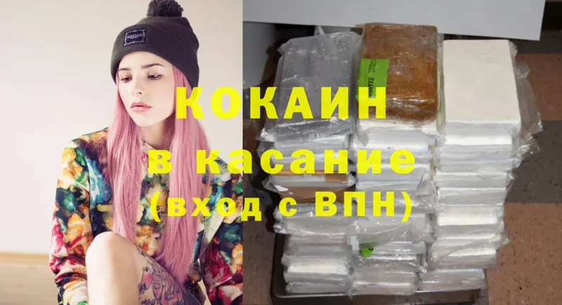 COCAIN VHQ  закладки  blacksprut tor  Лабытнанги 