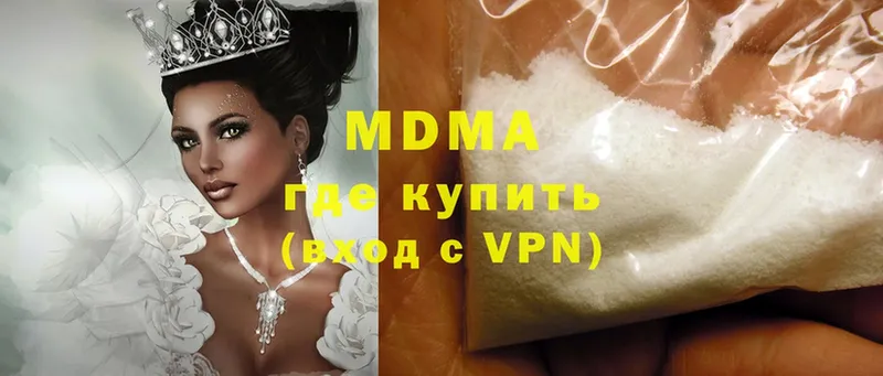 купить наркоту  Лабытнанги  MDMA crystal 